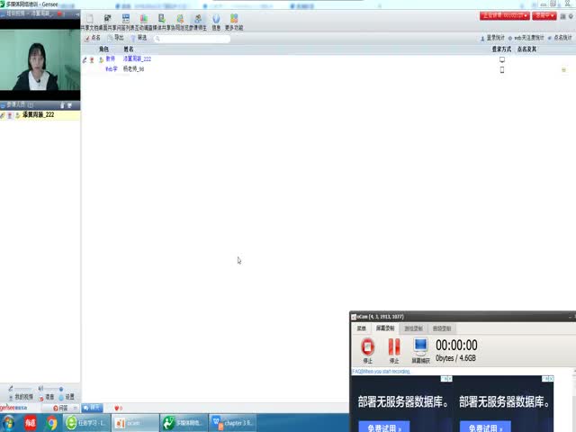 2020-2021年醫(yī)學(xué)詞匯課第三章