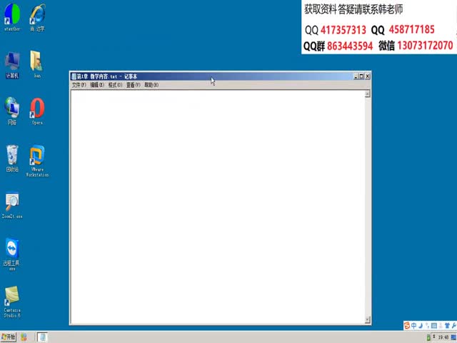 SQL Server管理與開發(fā)