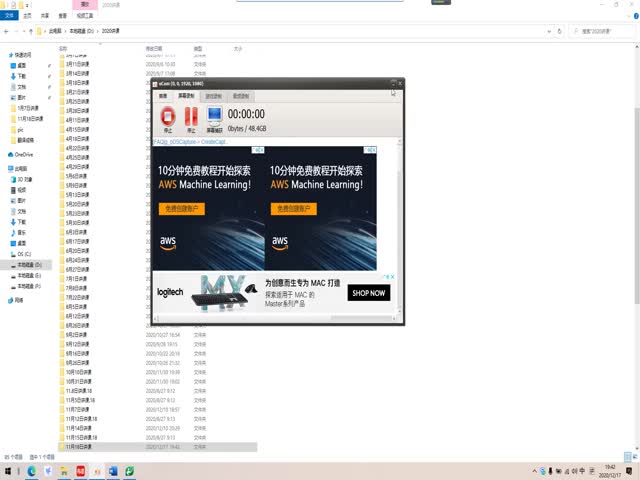 添翼2020-2021&nbsp;ISPNRN專業(yè)課第61章&nbsp;成人眼科耳科用藥