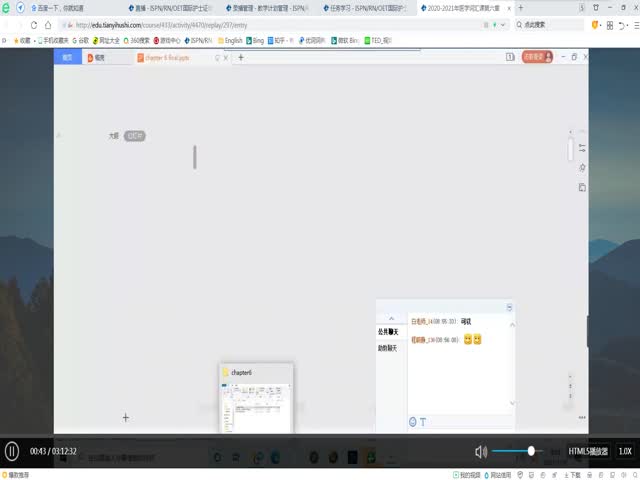 2020-2021年醫(yī)學(xué)詞匯課第六章