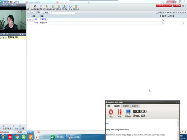 2020-2021年醫(yī)學(xué)詞匯課第十章
