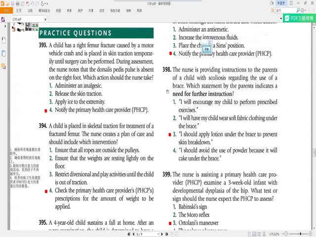 CHAPTER&nbsp;40&nbsp;&nbsp;免疫與感染