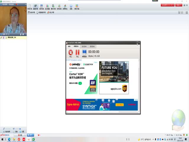 添翼2021年度ISPNRN專業(yè)課26章&nbsp;產(chǎn)后并發(fā)癥