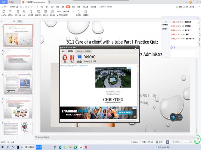 3.11&nbsp;Care&nbsp;of&nbsp;a&nbsp;Client&nbsp;with&nbsp;a&nbsp;Tube