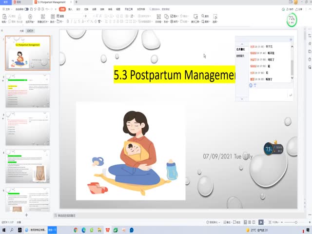 5.3&nbsp;Postpartum&nbsp;Management