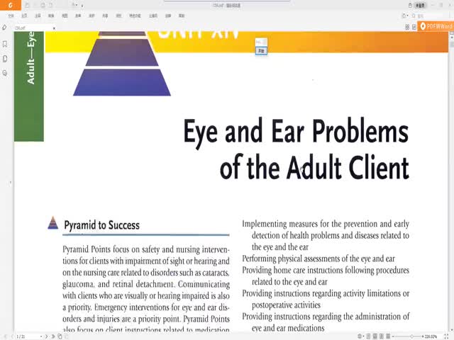 CHAPTER&nbsp;56&nbsp;眼耳疾病