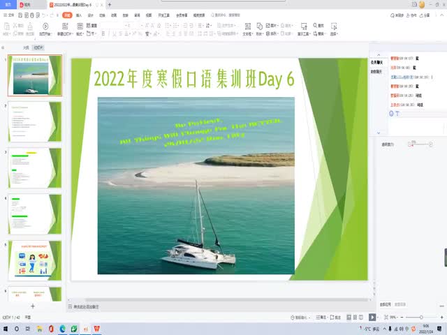 Day&nbsp;6:&nbsp;Diabetes&nbsp;Management&nbsp;