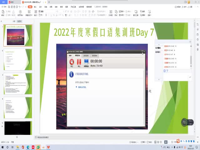 Day&nbsp;7&nbsp;Medical&nbsp;Emergencies