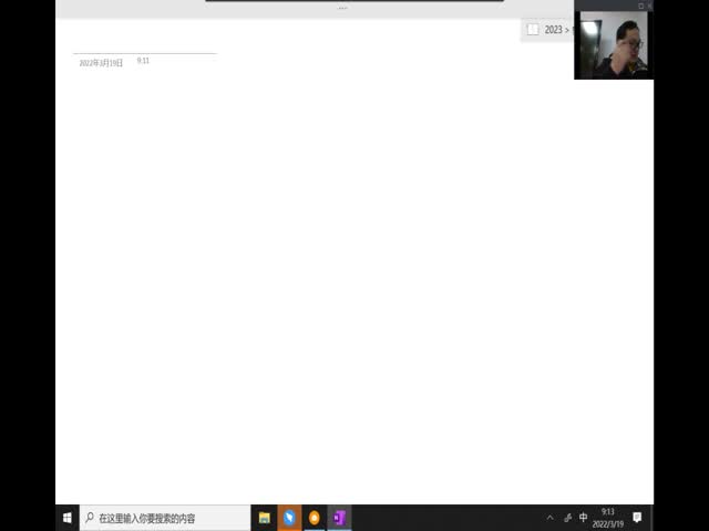 濱江-導(dǎo)學(xué)班數(shù)學(xué)3-4高德順【0319】
