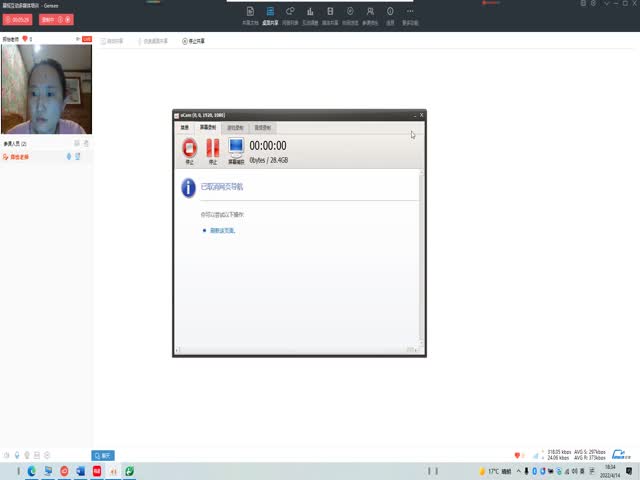 添翼2021年度ISPNRN&nbsp;專業(yè)課&nbsp;59章&nbsp;成人神經(jīng)科用藥