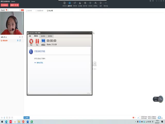 添翼2021年度ISPNRN&nbsp;專業(yè)課&nbsp;68章&nbsp;精神科用藥