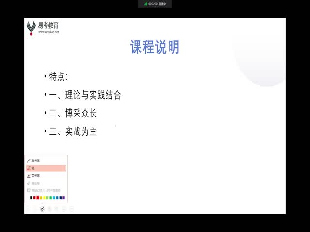 濱江-系統(tǒng)班英語(yǔ)閱讀技巧1-2楊菲【0716】