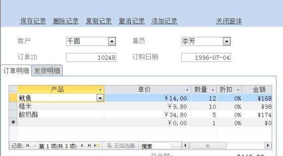 Access 2010/2013/2016企業(yè)級高級應(yīng)用