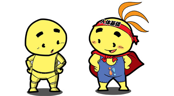 插畫人人體基礎解決方案