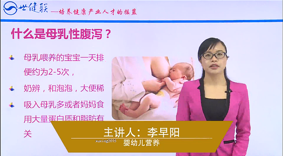 人群——婴儿