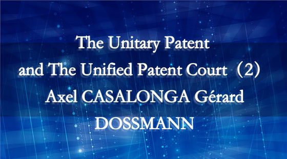 The&nbsp;Unitary&nbsp;Patent&nbsp;and&nbsp;The&nbsp;Unified&nbsp;Patent&nbsp;Court（2）