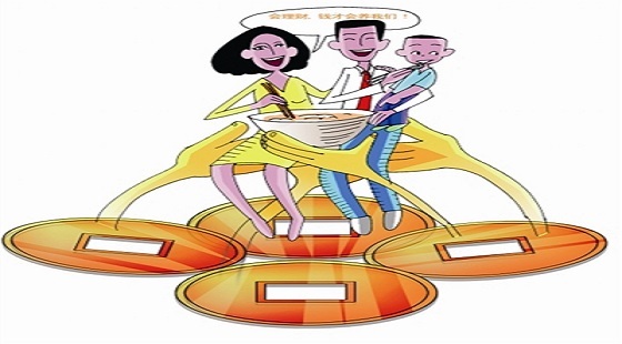 《三級(jí)能力》第七章 財(cái)產(chǎn)分配與傳承規(guī)劃