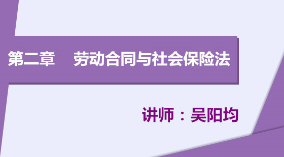 職稱(chēng)私教課-初級(jí)會(huì)計(jì)職稱(chēng)｜沖刺課程（2020版）