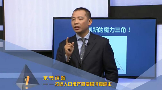 重創(chuàng)新&nbsp;&nbsp;王冠雄