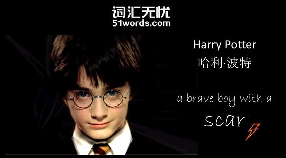 【動畫英語】哈利波特3:哈利波特與阿茲卡班的囚徒