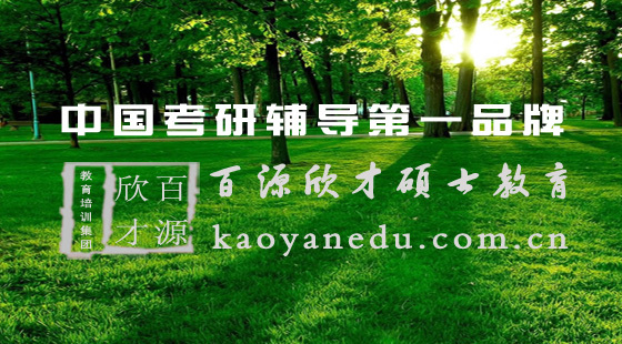 形式邏輯70題解析(21-30)