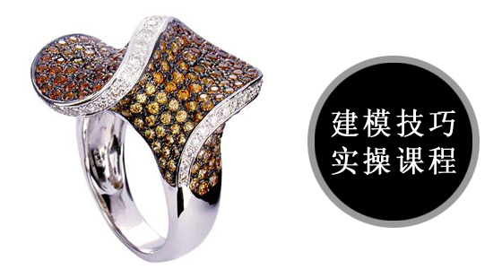 犀牛及MATRIX技能提升課建模（異形扭面奇怪男戒）013