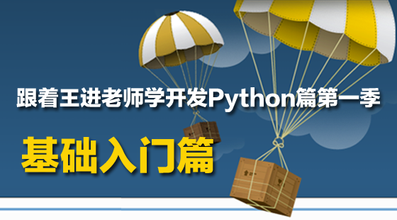 王&nbsp;进&nbsp;Steven.Wang