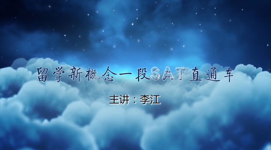 365bet体育在线投_365bet最新在线备用网站_赌球网站365bet新概念一段SAT直通车