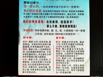 高中物理直线运动