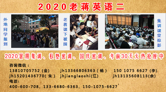 精讀80篇&nbsp;·&nbsp;配套視頻10&nbsp;（講義用電腦登錄在課件下面的課程資料里面下載）