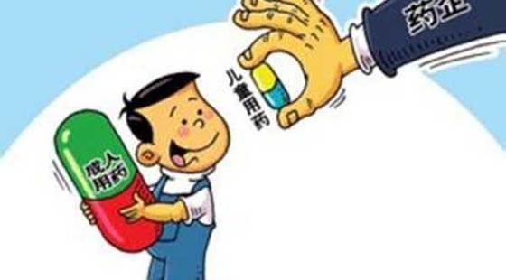 添翼2018-2019&nbsp;ISPN/RN&nbsp;專業(yè)課&nbsp;第45章&nbsp;兒科用藥與計算