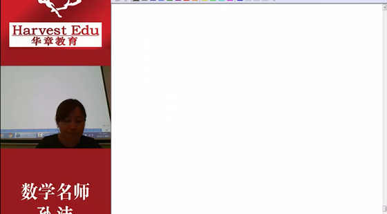 2019年7月3日系統(tǒng)班孫潔老師數(shù)學(xué)課（綜合能力數(shù)學(xué)習(xí)題一、二）