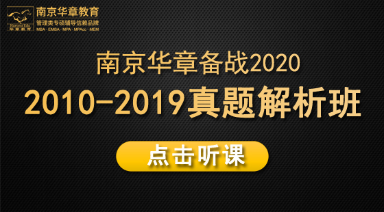 2019年11月1日真題解析班韓健老師英語(yǔ)課（2018）