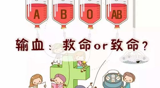 添翼2020-2021&nbsp;ISPN/RN&nbsp;專業(yè)課&nbsp;第14章輸血制品