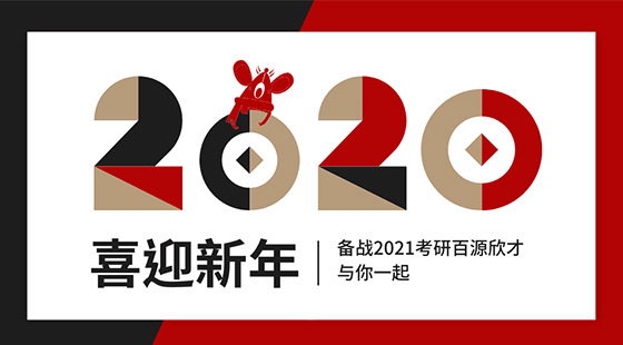 5.16精講邏輯第四講（基礎(chǔ)理論）下