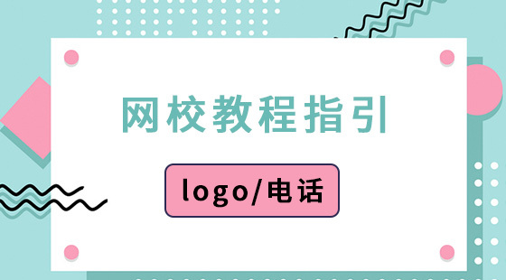 logo/聯(lián)系方式設(shè)置
