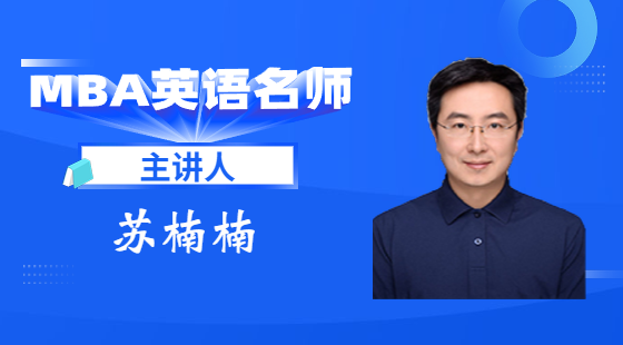 2021年7月18日蘇楠楠老師英語課（基礎閱讀）