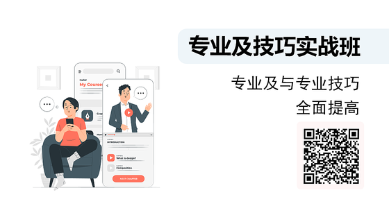 藥店教育網(wǎng)-專業(yè)及技巧實戰(zhàn)班-（第10期）