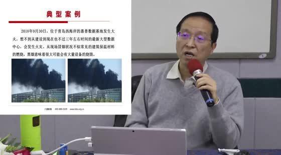 數(shù)據(jù)中心案例及分析