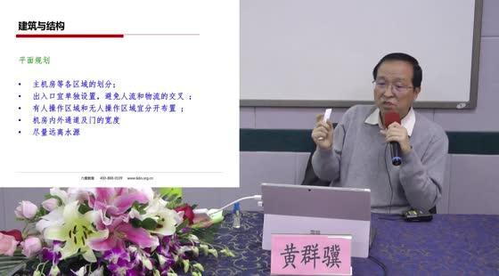 建筑與結(jié)構(gòu)-平面規(guī)劃與設(shè)計