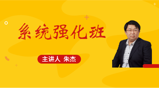 2022年10月2日系統(tǒng)二班朱杰老師數(shù)學(xué)課（解析幾何、數(shù)據(jù)描述）