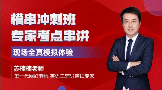 2022年10月30日蘇楠楠老師英語課（1A講解）