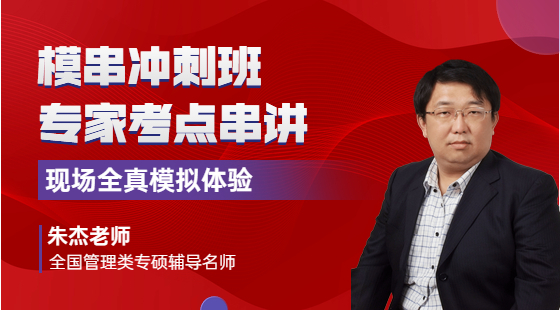 2023年11月11日朱杰老師數(shù)學(xué)課（應(yīng)試技巧、1A2A試卷講解）