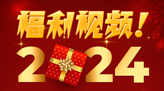 藥店常見藥品對比及解析微課（200元）
